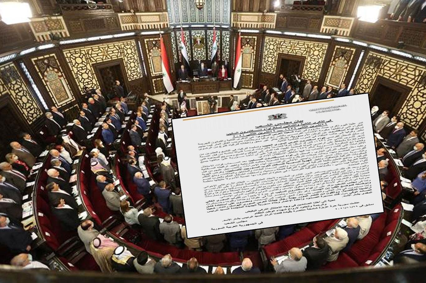 Suriye Parlamentosu'ndan skandal bildiri: 