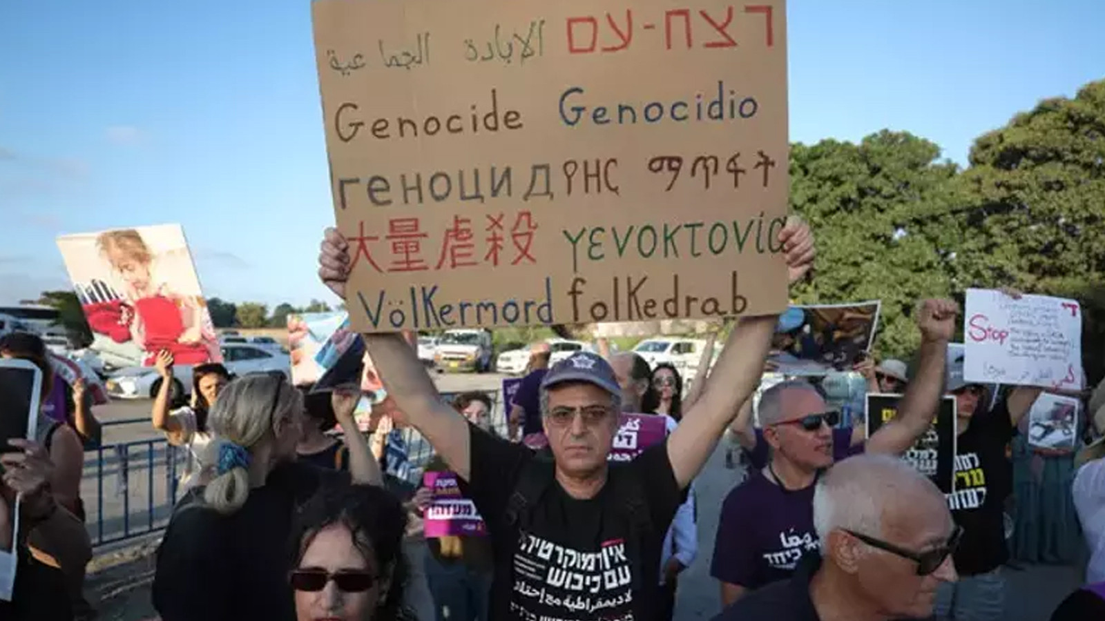İsrailli Aktivistler Gazze'deki Açlık Felaketini Protesto Etti
