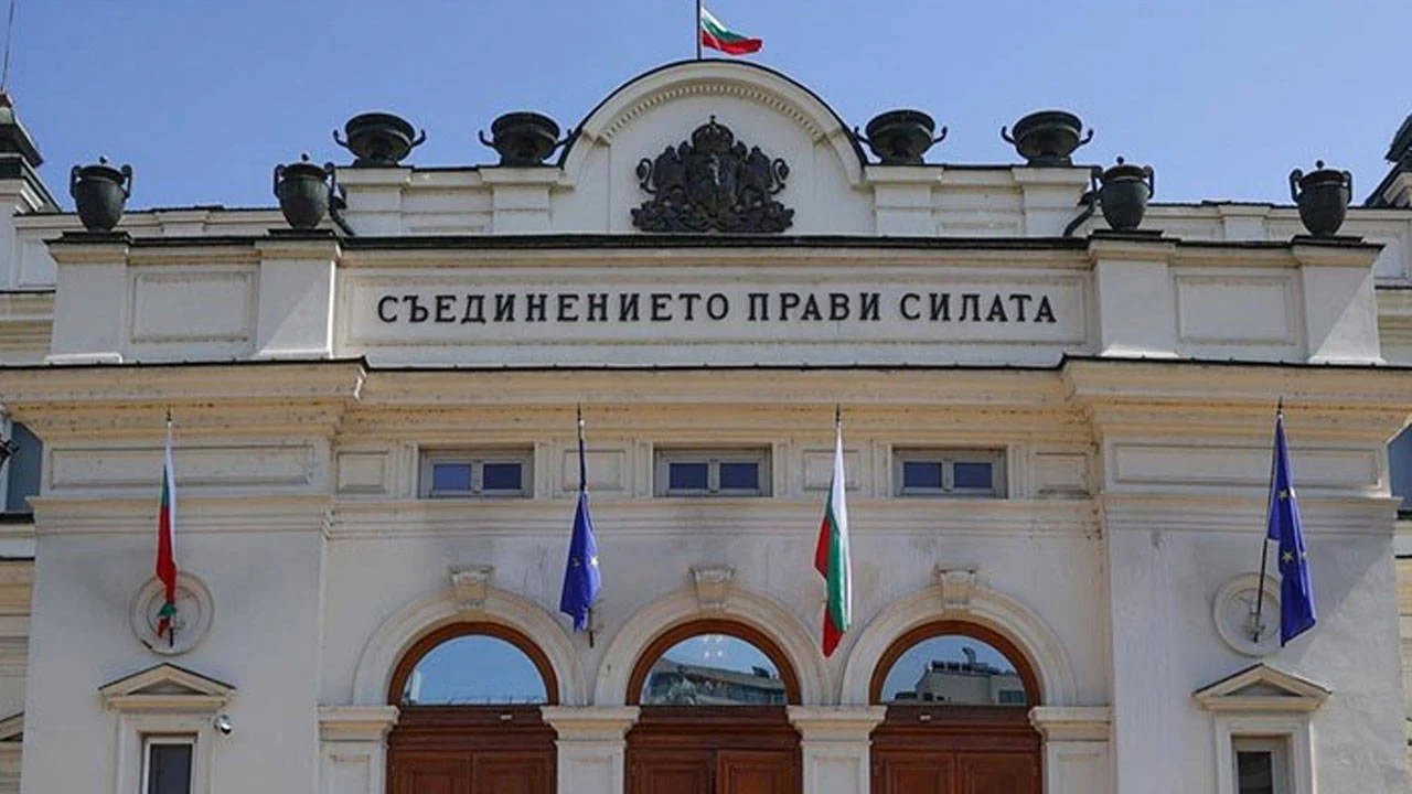 Bulgaristan’da Birçok Kuruma Bomba İhbarı! Güvenlik Kontrolleri Sürüyor!