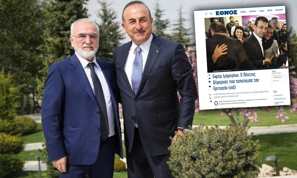 Yunan gazetesinin İmamoğlu haberine ilişkin flaş iddia: Kumpas mı kuruldı?