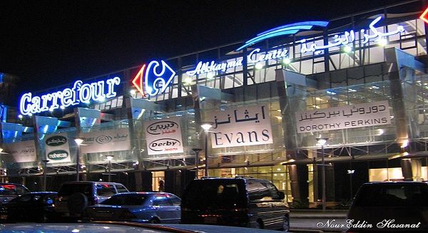 CarrefourSA'dan tepkiler sonrası ilk açıklama