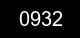 Guvenlik kodu